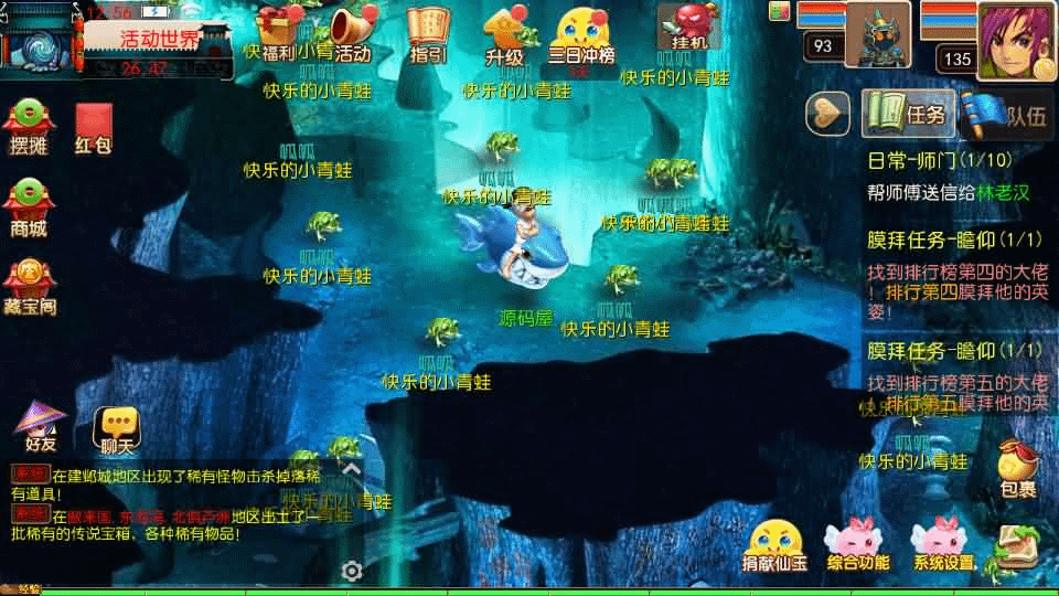 图片[12]- 烟雨资源网 | 网站源码 | 手游源码丨端游源码丨页游源码丨服务端丨架设教程 | 传奇源码 | 游戏源码MT3换皮MH【楚风十年定制尊享挂机版】最新整理单机一键即玩镜像端+Linux手工服务端+安卓苹果双端+GM后台+详细搭建教程+全套源码