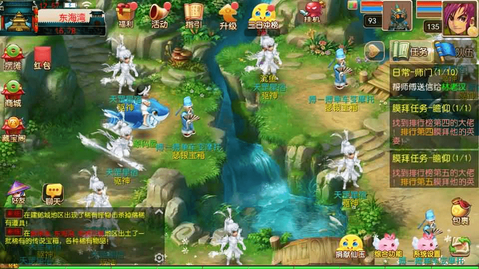 图片[14]- 烟雨资源网 | 网站源码 | 手游源码丨端游源码丨页游源码丨服务端丨架设教程 | 传奇源码 | 游戏源码MT3换皮MH【楚风十年定制尊享挂机版】最新整理单机一键即玩镜像端+Linux手工服务端+安卓苹果双端+GM后台+详细搭建教程+全套源码