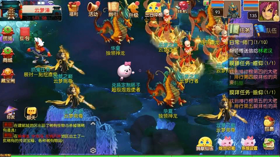 图片[15]- 烟雨资源网 | 网站源码 | 手游源码丨端游源码丨页游源码丨服务端丨架设教程 | 传奇源码 | 游戏源码MT3换皮MH【楚风十年定制尊享挂机版】最新整理单机一键即玩镜像端+Linux手工服务端+安卓苹果双端+GM后台+详细搭建教程+全套源码