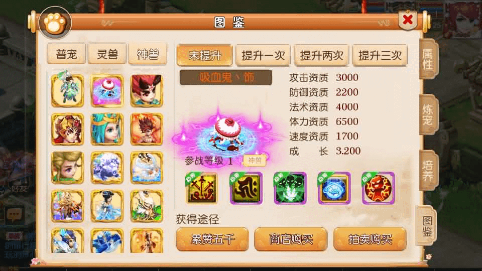 图片[9]- 烟雨资源网 | 网站源码 | 手游源码丨端游源码丨页游源码丨服务端丨架设教程 | 传奇源码 | 游戏源码MT3换皮MH【幻之星辰释厄转尊享挂机版】最新整理单机一键即玩镜像端+Linux手工服务端+安卓苹果双端+GM后台+详细搭建教程+全套源码