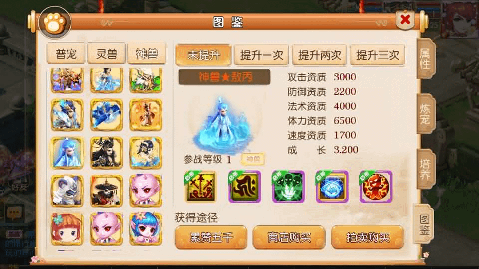 图片[10]- 烟雨资源网 | 网站源码 | 手游源码丨端游源码丨页游源码丨服务端丨架设教程 | 传奇源码 | 游戏源码MT3换皮MH【幻之星辰释厄转尊享挂机版】最新整理单机一键即玩镜像端+Linux手工服务端+安卓苹果双端+GM后台+详细搭建教程+全套源码