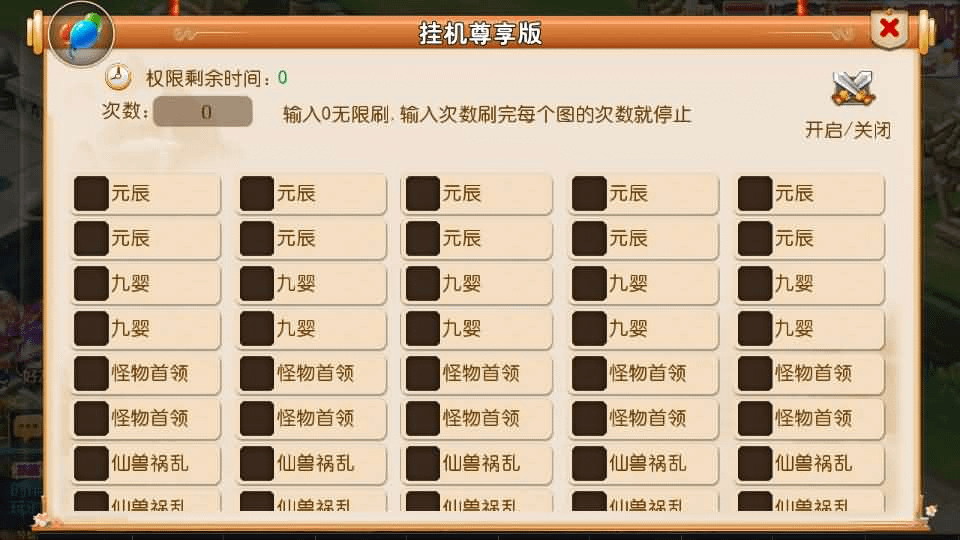 图片[11]- 烟雨资源网 | 网站源码 | 手游源码丨端游源码丨页游源码丨服务端丨架设教程 | 传奇源码 | 游戏源码MT3换皮MH【幻之星辰释厄转尊享挂机版】最新整理单机一键即玩镜像端+Linux手工服务端+安卓苹果双端+GM后台+详细搭建教程+全套源码