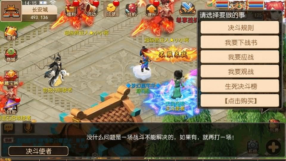 图片[15]- 烟雨资源网 | 网站源码 | 手游源码丨端游源码丨页游源码丨服务端丨架设教程 | 传奇源码 | 游戏源码MT3换皮MH【幻之星辰释厄转尊享挂机版】最新整理单机一键即玩镜像端+Linux手工服务端+安卓苹果双端+GM后台+详细搭建教程+全套源码