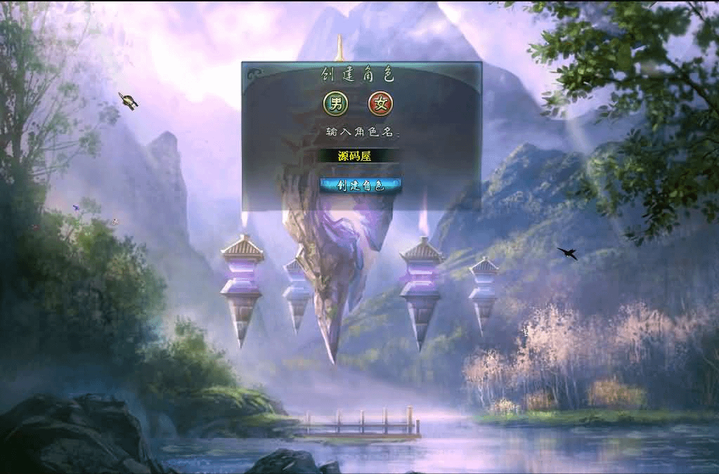 DM游戏单机版【逆天之刃2V2.9】PC电脑端解压即玩+修仙附激活方法