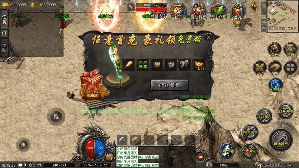 图片[2]- 烟雨资源网 | 网站源码 | 手游源码丨端游源码丨页游源码丨服务端丨架设教程 | 传奇源码 | 游戏源码XO三端引擎传奇手游【铁血沉默三职业五大陆】最新整理Win系服务端+安卓苹果双端+详细搭建教程+视频教程