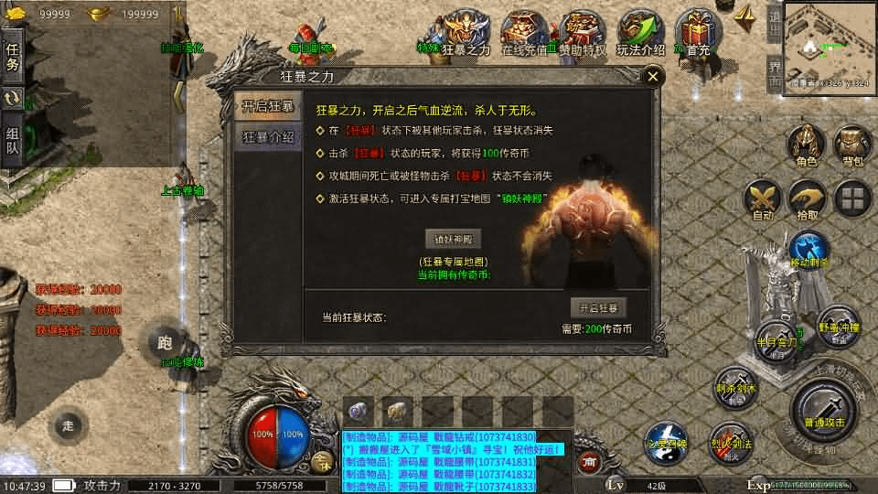 图片[4]- 烟雨资源网 | 网站源码 | 手游源码丨端游源码丨页游源码丨服务端丨架设教程 | 传奇源码 | 游戏源码XO三端引擎传奇手游【铁血沉默三职业五大陆】最新整理Win系服务端+安卓苹果双端+详细搭建教程+视频教程