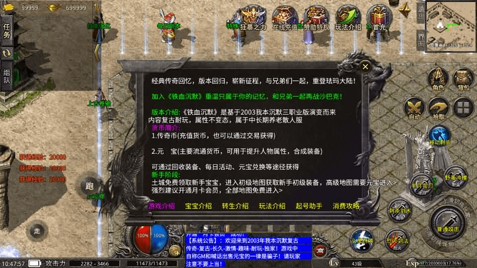 图片[6]- 烟雨资源网 | 网站源码 | 手游源码丨端游源码丨页游源码丨服务端丨架设教程 | 传奇源码 | 游戏源码XO三端引擎传奇手游【铁血沉默三职业五大陆】最新整理Win系服务端+安卓苹果双端+详细搭建教程+视频教程