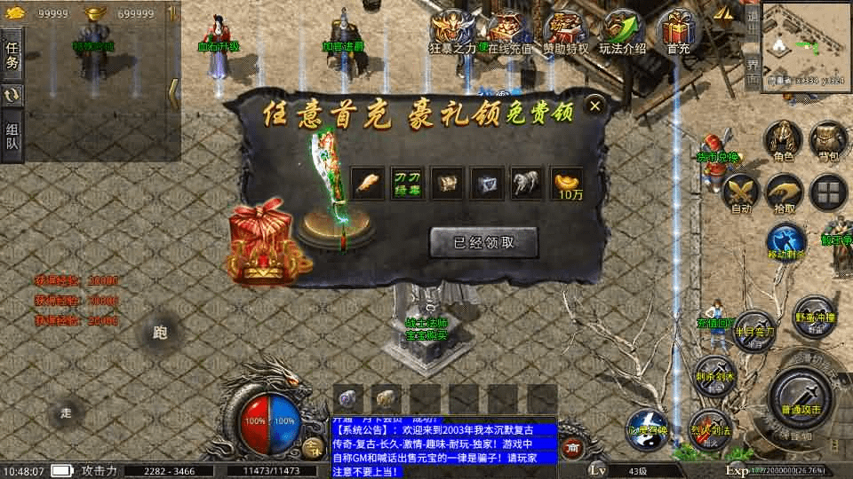 图片[7]- 烟雨资源网 | 网站源码 | 手游源码丨端游源码丨页游源码丨服务端丨架设教程 | 传奇源码 | 游戏源码XO三端引擎传奇手游【铁血沉默三职业五大陆】最新整理Win系服务端+安卓苹果双端+详细搭建教程+视频教程