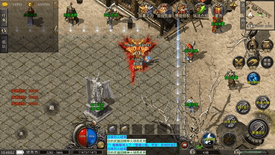 图片[12]- 烟雨资源网 | 网站源码 | 手游源码丨端游源码丨页游源码丨服务端丨架设教程 | 传奇源码 | 游戏源码XO三端引擎传奇手游【铁血沉默三职业五大陆】最新整理Win系服务端+安卓苹果双端+详细搭建教程+视频教程