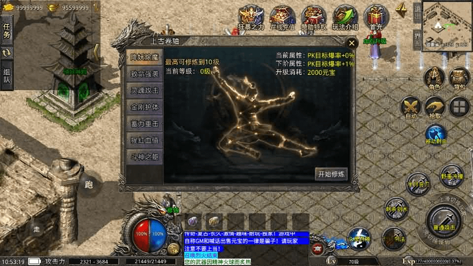 图片[16]- 烟雨资源网 | 网站源码 | 手游源码丨端游源码丨页游源码丨服务端丨架设教程 | 传奇源码 | 游戏源码XO三端引擎传奇手游【铁血沉默三职业五大陆】最新整理Win系服务端+安卓苹果双端+详细搭建教程+视频教程