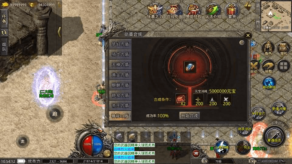 图片[17]- 烟雨资源网 | 网站源码 | 手游源码丨端游源码丨页游源码丨服务端丨架设教程 | 传奇源码 | 游戏源码XO三端引擎传奇手游【铁血沉默三职业五大陆】最新整理Win系服务端+安卓苹果双端+详细搭建教程+视频教程