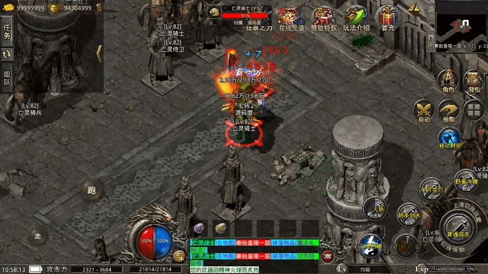 图片[19]- 烟雨资源网 | 网站源码 | 手游源码丨端游源码丨页游源码丨服务端丨架设教程 | 传奇源码 | 游戏源码XO三端引擎传奇手游【铁血沉默三职业五大陆】最新整理Win系服务端+安卓苹果双端+详细搭建教程+视频教程