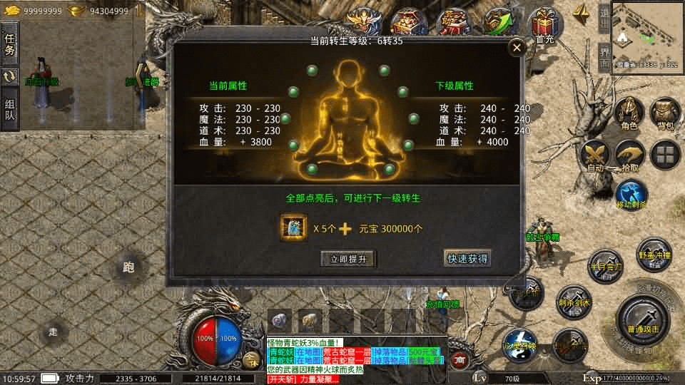 图片[21]- 烟雨资源网 | 网站源码 | 手游源码丨端游源码丨页游源码丨服务端丨架设教程 | 传奇源码 | 游戏源码XO三端引擎传奇手游【铁血沉默三职业五大陆】最新整理Win系服务端+安卓苹果双端+详细搭建教程+视频教程