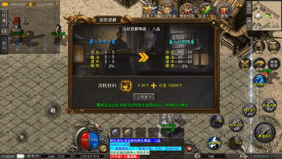 图片[22]- 烟雨资源网 | 网站源码 | 手游源码丨端游源码丨页游源码丨服务端丨架设教程 | 传奇源码 | 游戏源码XO三端引擎传奇手游【铁血沉默三职业五大陆】最新整理Win系服务端+安卓苹果双端+详细搭建教程+视频教程