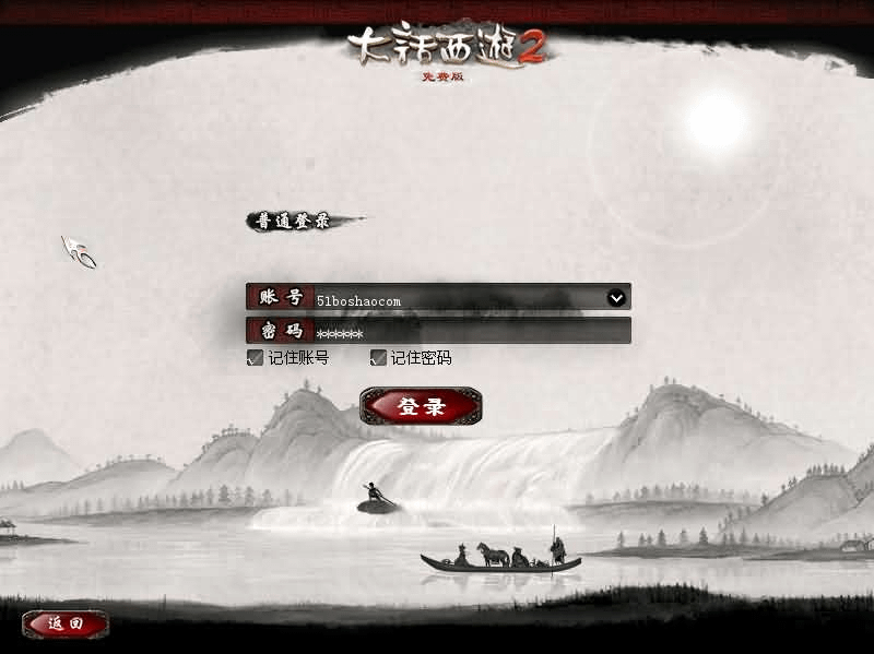 图片[2]- 烟雨资源网 | 网站源码 | 手游源码丨端游源码丨页游源码丨服务端丨架设教程 | 传奇源码 | 游戏源码GGE2互通大话【GGE2大话2四族水墨版】最新整理WIN系服务端+安卓PC互通客户端+内置GM工具+安卓出包教程+全套源码+详细搭建教程+视频教程