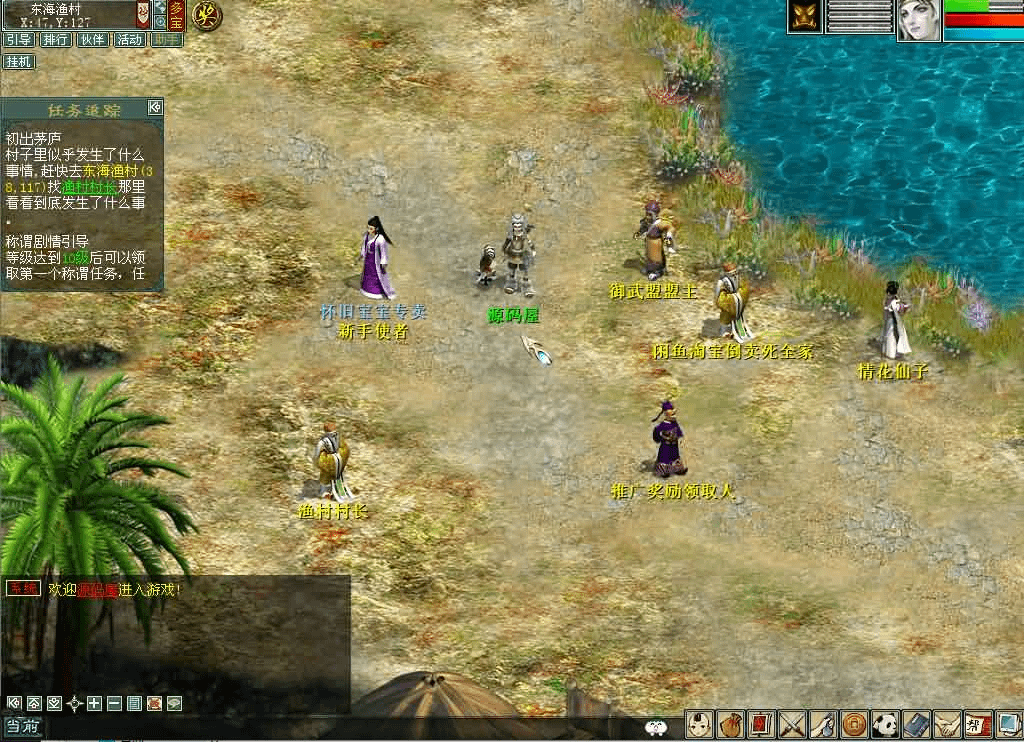 图片[4]- 烟雨资源网 | 网站源码 | 手游源码丨端游源码丨页游源码丨服务端丨架设教程 | 传奇源码 | 游戏源码GGE2互通大话【GGE2大话2四族水墨版】最新整理WIN系服务端+安卓PC互通客户端+内置GM工具+安卓出包教程+全套源码+详细搭建教程+视频教程