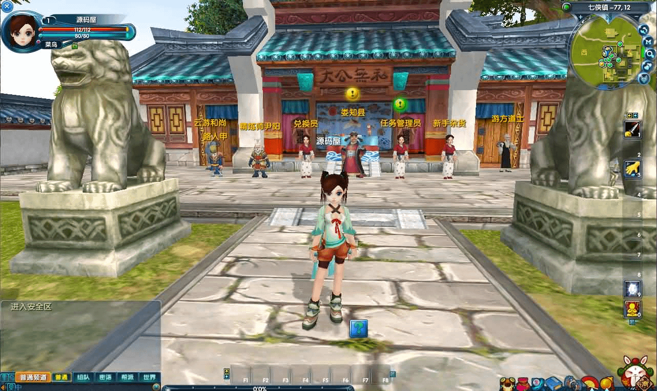 图片[4]- 烟雨资源网 | 网站源码 | 手游源码丨端游源码丨页游源码丨服务端丨架设教程 | 传奇源码 | 游戏源码3DMMORPG端游【新武林外传401柔情复古100级强天位版】最新整理单机一键即玩镜像端+Linux手工服务端+GM工具+网页注册+PC客户端+详细搭建教程