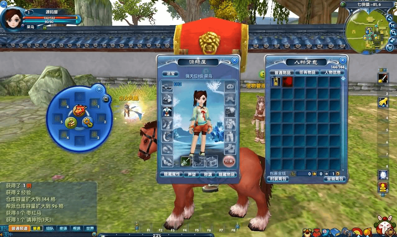 图片[5]- 烟雨资源网 | 网站源码 | 手游源码丨端游源码丨页游源码丨服务端丨架设教程 | 传奇源码 | 游戏源码3DMMORPG端游【新武林外传401柔情复古100级强天位版】最新整理单机一键即玩镜像端+Linux手工服务端+GM工具+网页注册+PC客户端+详细搭建教程