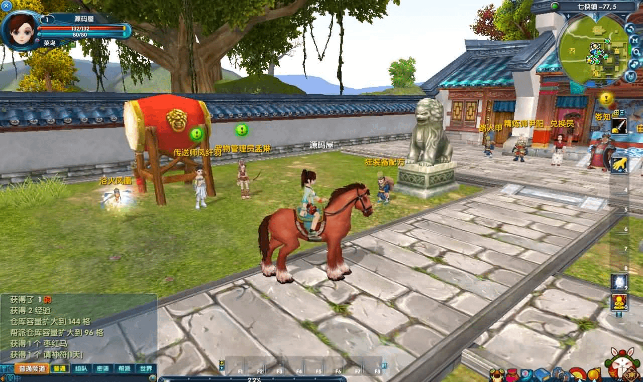 图片[6]- 烟雨资源网 | 网站源码 | 手游源码丨端游源码丨页游源码丨服务端丨架设教程 | 传奇源码 | 游戏源码3DMMORPG端游【新武林外传401柔情复古100级强天位版】最新整理单机一键即玩镜像端+Linux手工服务端+GM工具+网页注册+PC客户端+详细搭建教程