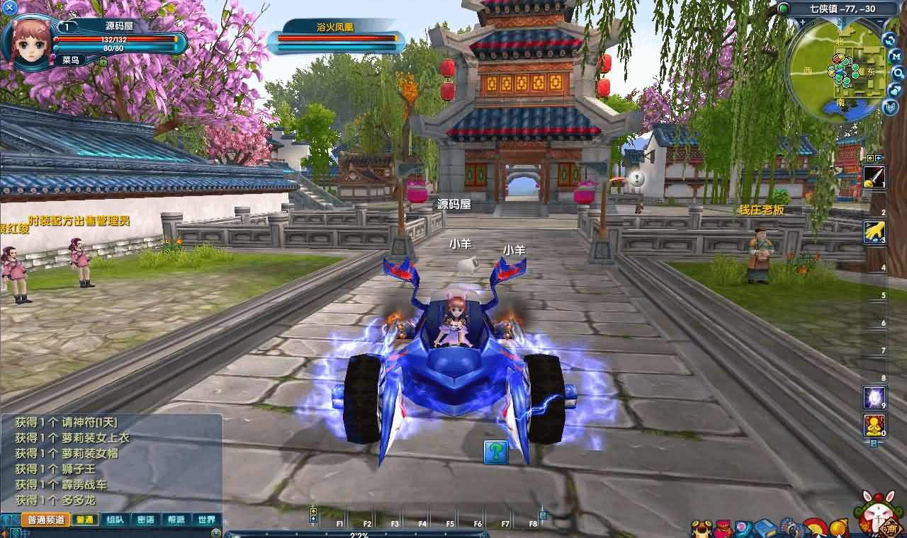 图片[9]- 烟雨资源网 | 网站源码 | 手游源码丨端游源码丨页游源码丨服务端丨架设教程 | 传奇源码 | 游戏源码3DMMORPG端游【新武林外传401柔情复古100级强天位版】最新整理单机一键即玩镜像端+Linux手工服务端+GM工具+网页注册+PC客户端+详细搭建教程