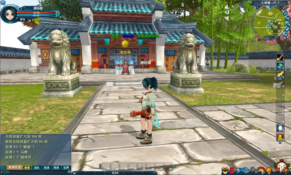 图片[4]- 烟雨资源网 | 网站源码 | 手游源码丨端游源码丨页游源码丨服务端丨架设教程 | 传奇源码 | 游戏源码3DMMORPG端游【新武林外传401半世浮沉100级小天位版】最新整理单机一键即玩镜像端+Linux手工服务端+GM工具+网页注册+PC客户端+详细搭建教程