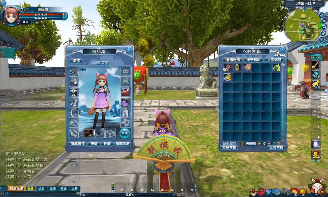 图片[6]- 烟雨资源网 | 网站源码 | 手游源码丨端游源码丨页游源码丨服务端丨架设教程 | 传奇源码 | 游戏源码3DMMORPG端游【新武林外传401半世浮沉100级小天位版】最新整理单机一键即玩镜像端+Linux手工服务端+GM工具+网页注册+PC客户端+详细搭建教程