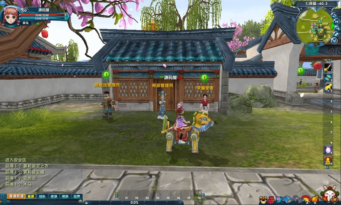 图片[7]- 烟雨资源网 | 网站源码 | 手游源码丨端游源码丨页游源码丨服务端丨架设教程 | 传奇源码 | 游戏源码3DMMORPG端游【新武林外传401半世浮沉100级小天位版】最新整理单机一键即玩镜像端+Linux手工服务端+GM工具+网页注册+PC客户端+详细搭建教程