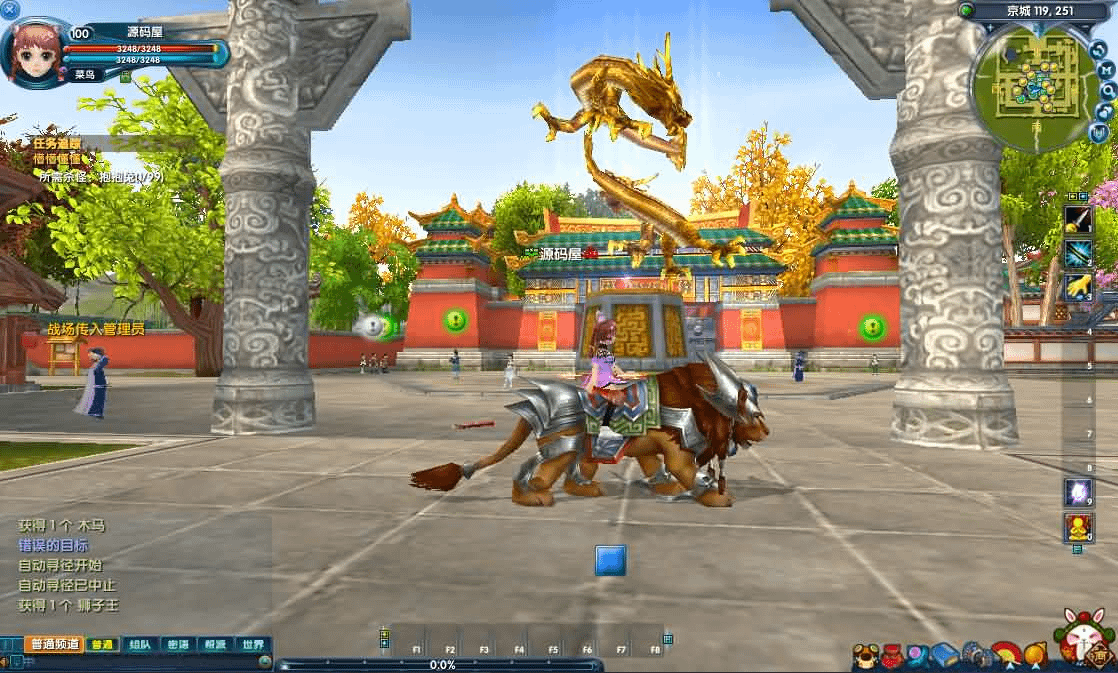 图片[10]- 烟雨资源网 | 网站源码 | 手游源码丨端游源码丨页游源码丨服务端丨架设教程 | 传奇源码 | 游戏源码3DMMORPG端游【新武林外传401半世浮沉100级小天位版】最新整理单机一键即玩镜像端+Linux手工服务端+GM工具+网页注册+PC客户端+详细搭建教程