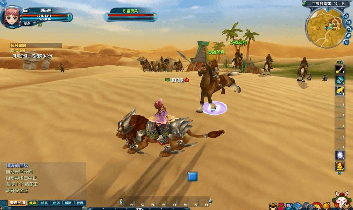 图片[11]- 烟雨资源网 | 网站源码 | 手游源码丨端游源码丨页游源码丨服务端丨架设教程 | 传奇源码 | 游戏源码3DMMORPG端游【新武林外传401半世浮沉100级小天位版】最新整理单机一键即玩镜像端+Linux手工服务端+GM工具+网页注册+PC客户端+详细搭建教程