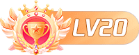 等级-LV20- 烟雨资源网 | 网站源码 | 手游源码丨端游源码丨页游源码丨服务端丨架设教程 | 传奇源码 | 游戏源码烟雨资源网