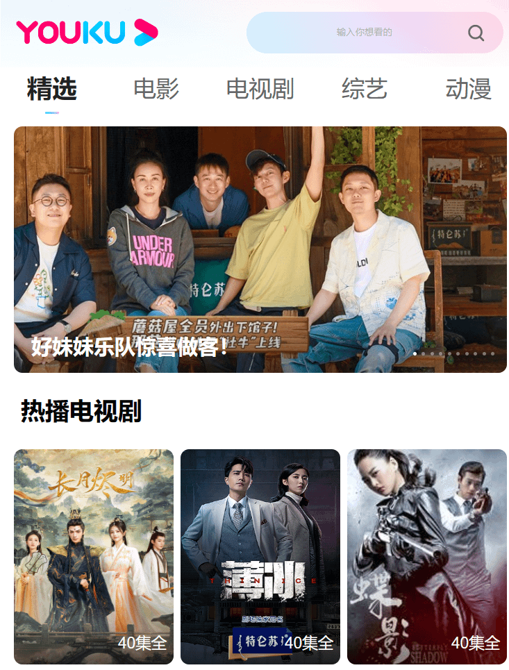 图片[3]- 烟雨资源网 | 网站源码 | 手游源码丨端游源码丨页游源码丨服务端丨架设教程 | 传奇源码 | 游戏源码主流影视网站9合一H5网站源码- 烟雨资源网 | 网站源码 | 手游源码丨端游源码丨页游源码丨服务端丨架设教程 | 传奇源码 | 游戏源码烟雨资源网