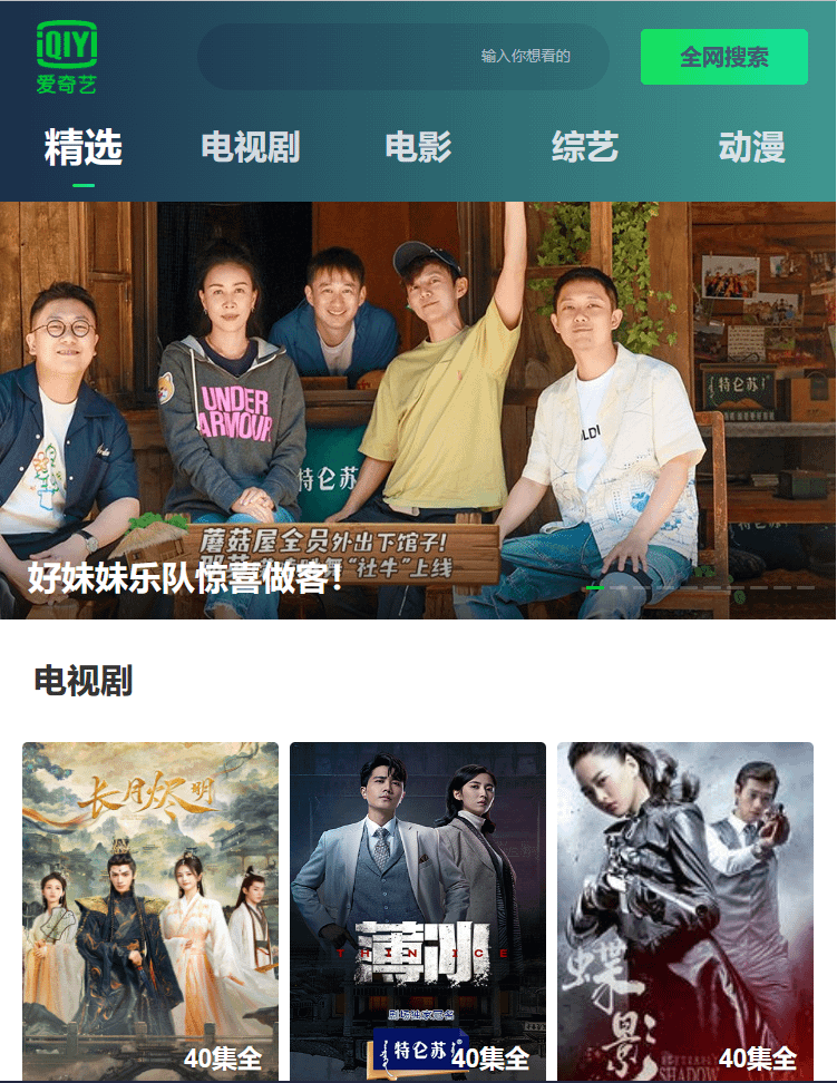图片[2]- 烟雨资源网 | 网站源码 | 手游源码丨端游源码丨页游源码丨服务端丨架设教程 | 传奇源码 | 游戏源码主流影视网站9合一H5网站源码- 烟雨资源网 | 网站源码 | 手游源码丨端游源码丨页游源码丨服务端丨架设教程 | 传奇源码 | 游戏源码烟雨资源网