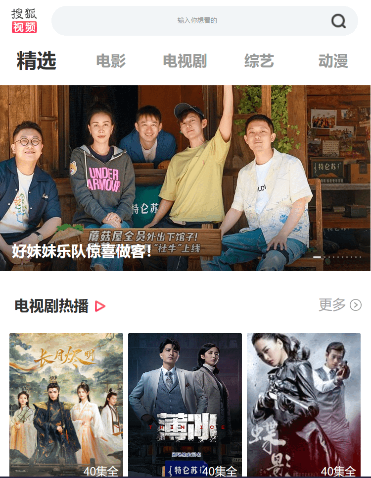图片[5]- 烟雨资源网 | 网站源码 | 手游源码丨端游源码丨页游源码丨服务端丨架设教程 | 传奇源码 | 游戏源码主流影视网站9合一H5网站源码- 烟雨资源网 | 网站源码 | 手游源码丨端游源码丨页游源码丨服务端丨架设教程 | 传奇源码 | 游戏源码烟雨资源网