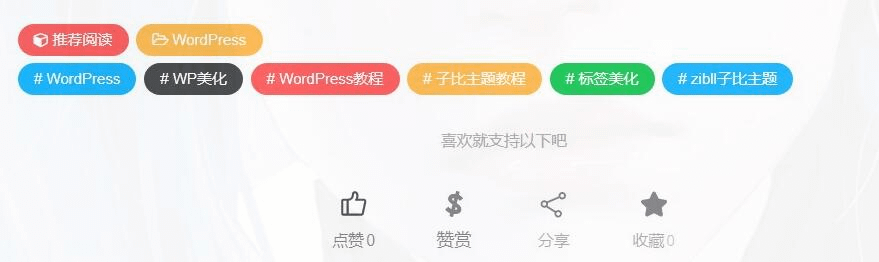 图片[9]- 烟雨资源网 | 网站源码 | 手游源码丨端游源码丨页游源码丨服务端丨架设教程 | 传奇源码 | 游戏源码子比美化教程合集 美化只看这一篇文章就够了！！！- 烟雨资源网 | 网站源码 | 手游源码丨端游源码丨页游源码丨服务端丨架设教程 | 传奇源码 | 游戏源码烟雨资源网