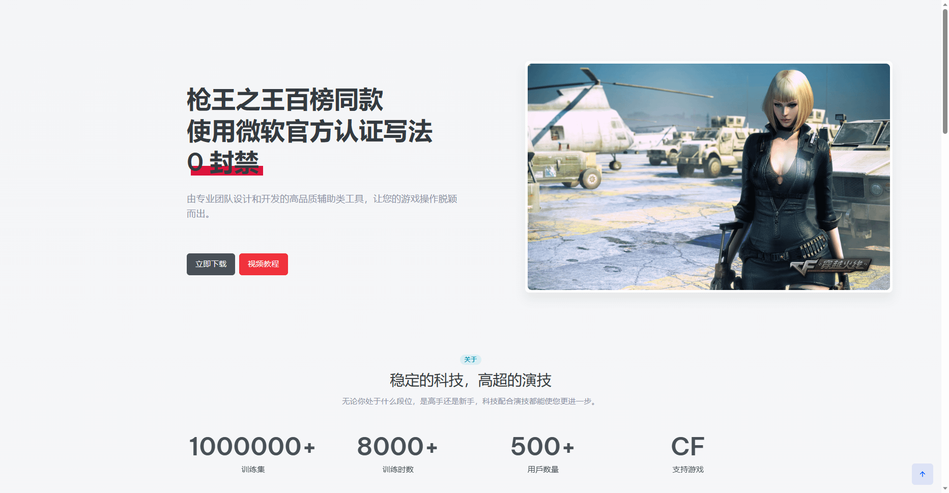 某AI辅助官网html源码分享- 烟雨资源网 | 网站源码 | 手游源码丨端游源码丨页游源码丨服务端丨架设教程 | 传奇源码 | 游戏源码烟雨资源网