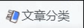 图片[11]- 烟雨资源网 | 网站源码 | 手游源码丨端游源码丨页游源码丨服务端丨架设教程 | 传奇源码 | 游戏源码子比美化教程合集 美化只看这一篇文章就够了！！！- 烟雨资源网 | 网站源码 | 手游源码丨端游源码丨页游源码丨服务端丨架设教程 | 传奇源码 | 游戏源码烟雨资源网