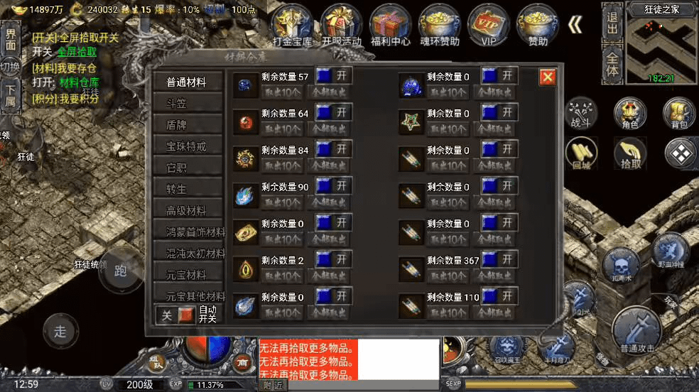 图片[3]- 烟雨资源网 | 网站源码 | 手游源码丨端游源码丨页游源码丨服务端丨架设教程 | 传奇源码 | 游戏源码【战神引擎】价值1500-大唐冰雪[免授权]版本+单职业斗罗魂环冰雪手游版+语音视频教程+GM物品充值后台- 烟雨资源网 | 网站源码 | 手游源码丨端游源码丨页游源码丨服务端丨架设教程 | 传奇源码 | 游戏源码烟雨资源网