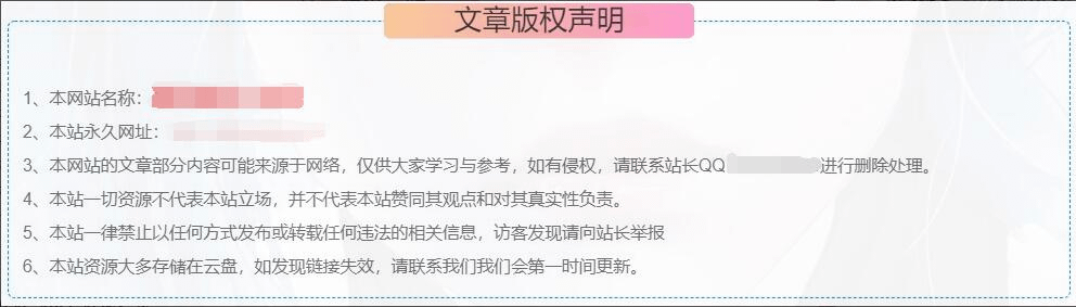 图片[19]- 烟雨资源网 | 网站源码 | 手游源码丨端游源码丨页游源码丨服务端丨架设教程 | 传奇源码 | 游戏源码子比美化教程合集 美化只看这一篇文章就够了！！！- 烟雨资源网 | 网站源码 | 手游源码丨端游源码丨页游源码丨服务端丨架设教程 | 传奇源码 | 游戏源码烟雨资源网