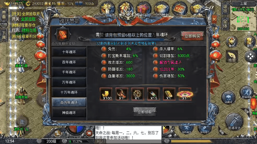 图片[5]- 烟雨资源网 | 网站源码 | 手游源码丨端游源码丨页游源码丨服务端丨架设教程 | 传奇源码 | 游戏源码【战神引擎】价值1500-大唐冰雪[免授权]版本+单职业斗罗魂环冰雪手游版+语音视频教程+GM物品充值后台- 烟雨资源网 | 网站源码 | 手游源码丨端游源码丨页游源码丨服务端丨架设教程 | 传奇源码 | 游戏源码烟雨资源网