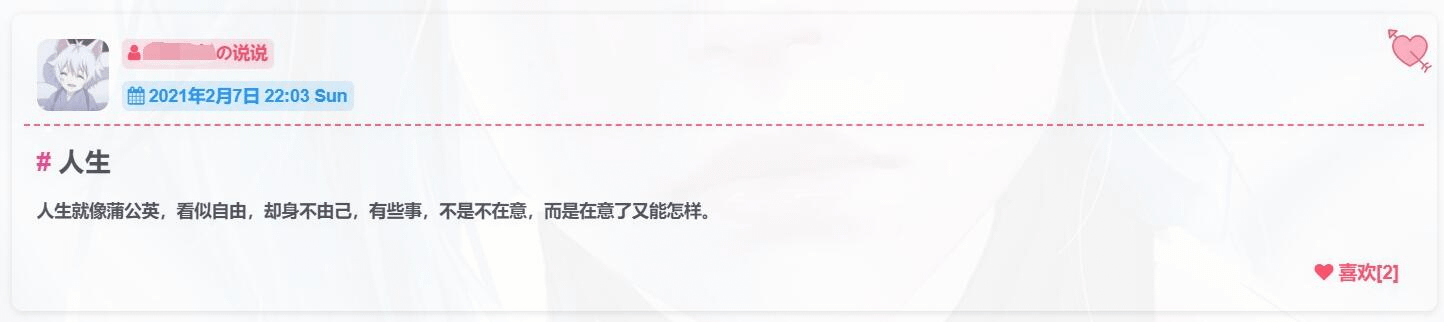 图片[30]- 烟雨资源网 | 网站源码 | 手游源码丨端游源码丨页游源码丨服务端丨架设教程 | 传奇源码 | 游戏源码子比美化教程合集 美化只看这一篇文章就够了！！！- 烟雨资源网 | 网站源码 | 手游源码丨端游源码丨页游源码丨服务端丨架设教程 | 传奇源码 | 游戏源码烟雨资源网