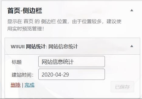 图片[36]- 烟雨资源网 | 网站源码 | 手游源码丨端游源码丨页游源码丨服务端丨架设教程 | 传奇源码 | 游戏源码子比美化教程合集 美化只看这一篇文章就够了！！！- 烟雨资源网 | 网站源码 | 手游源码丨端游源码丨页游源码丨服务端丨架设教程 | 传奇源码 | 游戏源码烟雨资源网