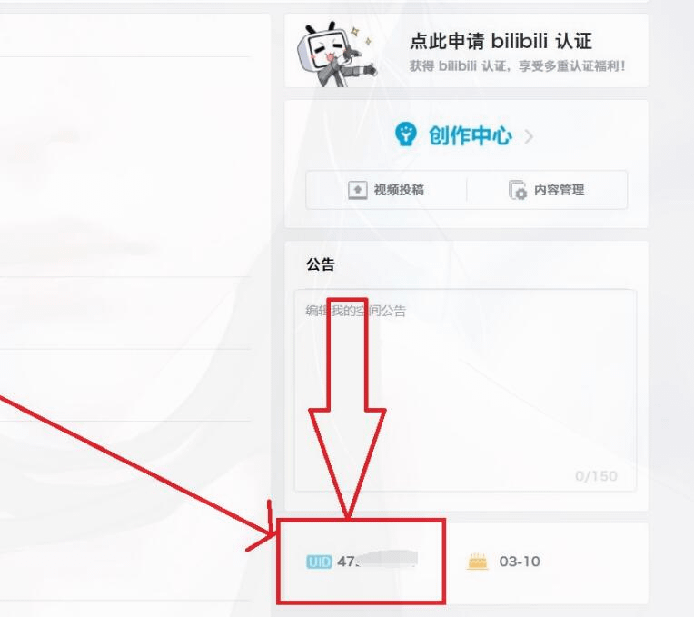 图片[43]- 烟雨资源网 | 网站源码 | 手游源码丨端游源码丨页游源码丨服务端丨架设教程 | 传奇源码 | 游戏源码子比美化教程合集 美化只看这一篇文章就够了！！！- 烟雨资源网 | 网站源码 | 手游源码丨端游源码丨页游源码丨服务端丨架设教程 | 传奇源码 | 游戏源码烟雨资源网