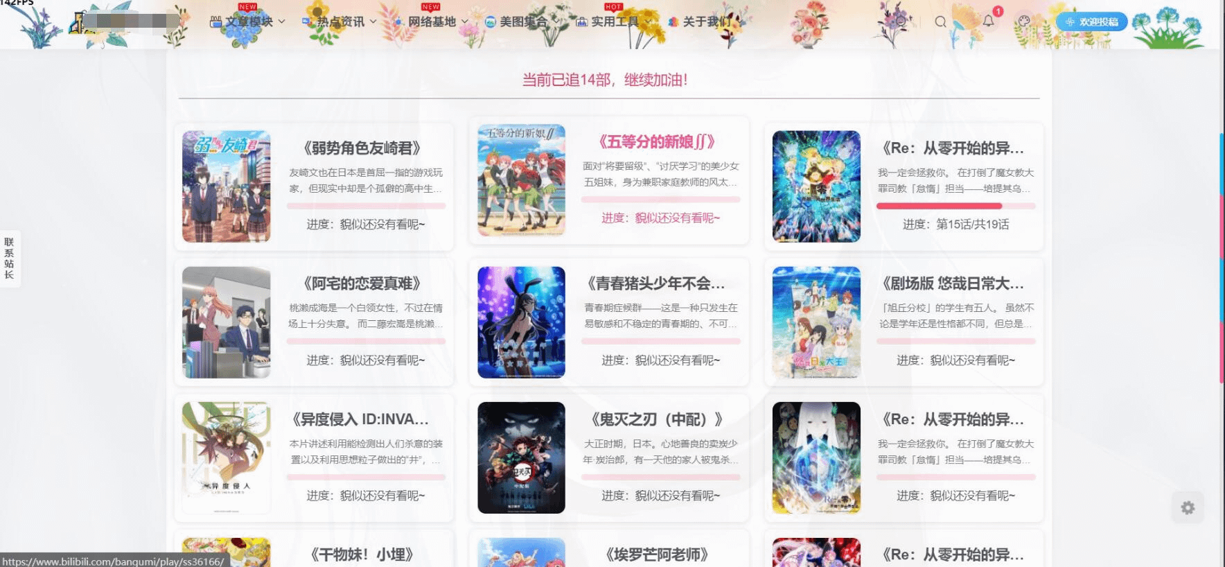 图片[9]- 烟雨资源网 | 网站源码 | 手游源码丨端游源码丨页游源码丨服务端丨架设教程 | 传奇源码 | 游戏源码壁纸小程序教程- 烟雨资源网 | 网站源码 | 手游源码丨端游源码丨页游源码丨服务端丨架设教程 | 传奇源码 | 游戏源码烟雨资源网