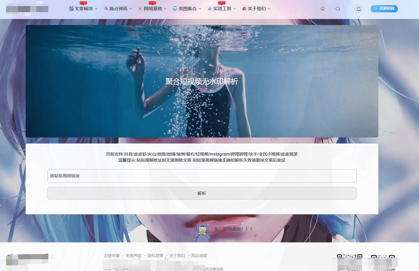图片[48]- 烟雨资源网 | 网站源码 | 手游源码丨端游源码丨页游源码丨服务端丨架设教程 | 传奇源码 | 游戏源码子比美化教程合集 美化只看这一篇文章就够了！！！- 烟雨资源网 | 网站源码 | 手游源码丨端游源码丨页游源码丨服务端丨架设教程 | 传奇源码 | 游戏源码烟雨资源网