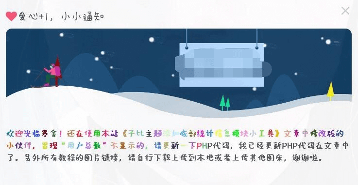 图片[49]- 烟雨资源网 | 网站源码 | 手游源码丨端游源码丨页游源码丨服务端丨架设教程 | 传奇源码 | 游戏源码子比美化教程合集 美化只看这一篇文章就够了！！！- 烟雨资源网 | 网站源码 | 手游源码丨端游源码丨页游源码丨服务端丨架设教程 | 传奇源码 | 游戏源码烟雨资源网