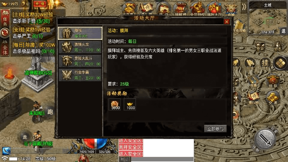 图片[7]- 烟雨资源网 | 网站源码 | 手游源码丨端游源码丨页游源码丨服务端丨架设教程 | 传奇源码 | 游戏源码战神引擎传奇手游【热血屠龙三职业[裤衩]免授权版】最新整理Win系一键服务端+安卓苹果双端+GM授权物品后台+详细搭建教程- 烟雨资源网 | 网站源码 | 手游源码丨端游源码丨页游源码丨服务端丨架设教程 | 传奇源码 | 游戏源码烟雨资源网