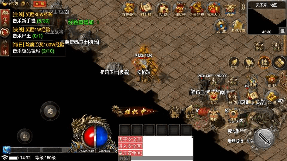 图片[13]- 烟雨资源网 | 网站源码 | 手游源码丨端游源码丨页游源码丨服务端丨架设教程 | 传奇源码 | 游戏源码战神引擎传奇手游【热血屠龙三职业[裤衩]免授权版】最新整理Win系一键服务端+安卓苹果双端+GM授权物品后台+详细搭建教程- 烟雨资源网 | 网站源码 | 手游源码丨端游源码丨页游源码丨服务端丨架设教程 | 传奇源码 | 游戏源码烟雨资源网
