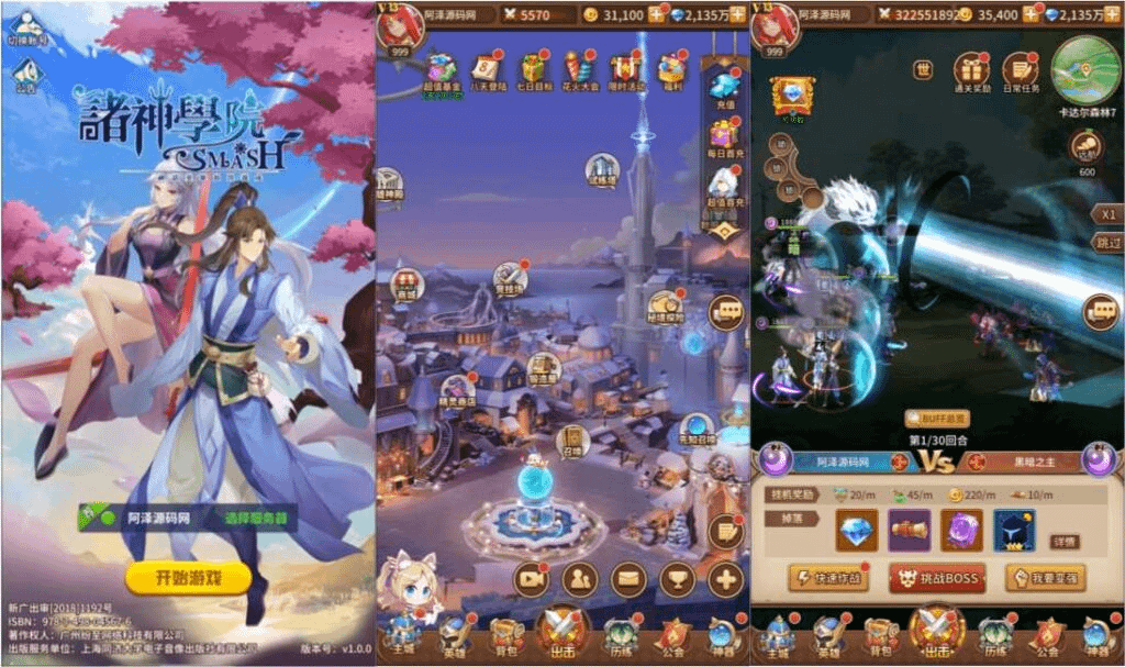 二次元卡牌回合手游【新宝石异能35星免热更优化版】最新整理Linux手工服务端+多区跨服+自定义英雄符文+GM授权后台+安卓+详细搭建教程- 烟雨资源网 | 网站源码 | 手游源码丨端游源码丨页游源码丨服务端丨架设教程 | 传奇源码 | 游戏源码烟雨资源网