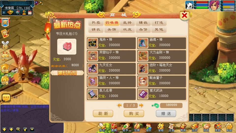 图片[5]- 烟雨资源网 | 网站源码 | 手游源码丨端游源码丨页游源码丨服务端丨架设教程 | 传奇源码 | 游戏源码三端互通西游【清茶梦游互通】最新整理Win系服务端+安卓+PC客户端+GM工具+详细搭建教程+视频教程- 烟雨资源网 | 网站源码 | 手游源码丨端游源码丨页游源码丨服务端丨架设教程 | 传奇源码 | 游戏源码烟雨资源网