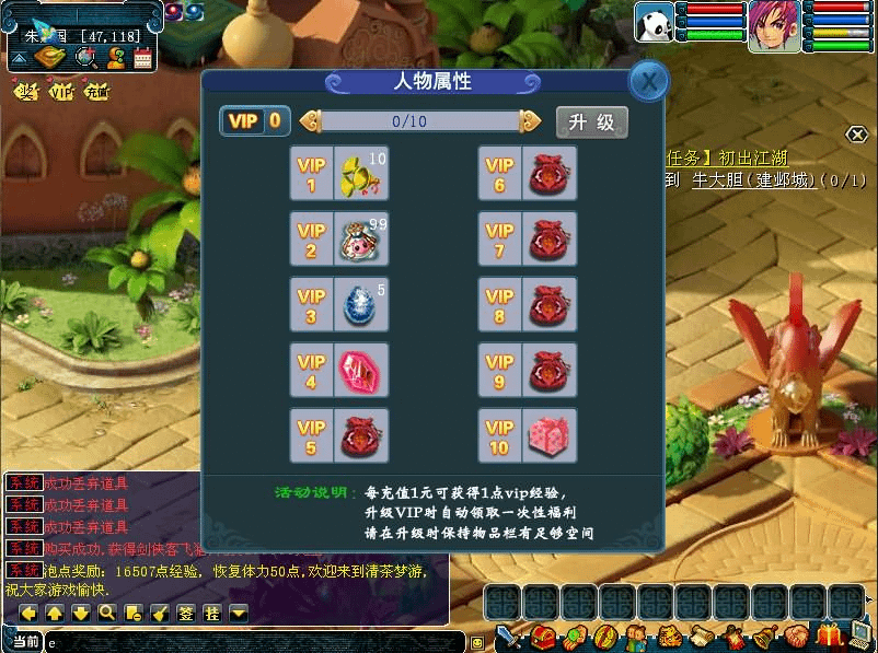 图片[15]- 烟雨资源网 | 网站源码 | 手游源码丨端游源码丨页游源码丨服务端丨架设教程 | 传奇源码 | 游戏源码三端互通西游【清茶梦游互通】最新整理Win系服务端+安卓+PC客户端+GM工具+详细搭建教程+视频教程- 烟雨资源网 | 网站源码 | 手游源码丨端游源码丨页游源码丨服务端丨架设教程 | 传奇源码 | 游戏源码烟雨资源网